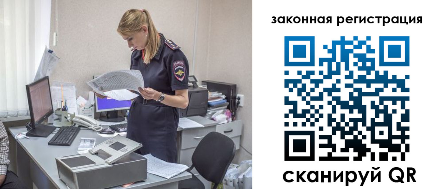 регистрация для школы в Усмани