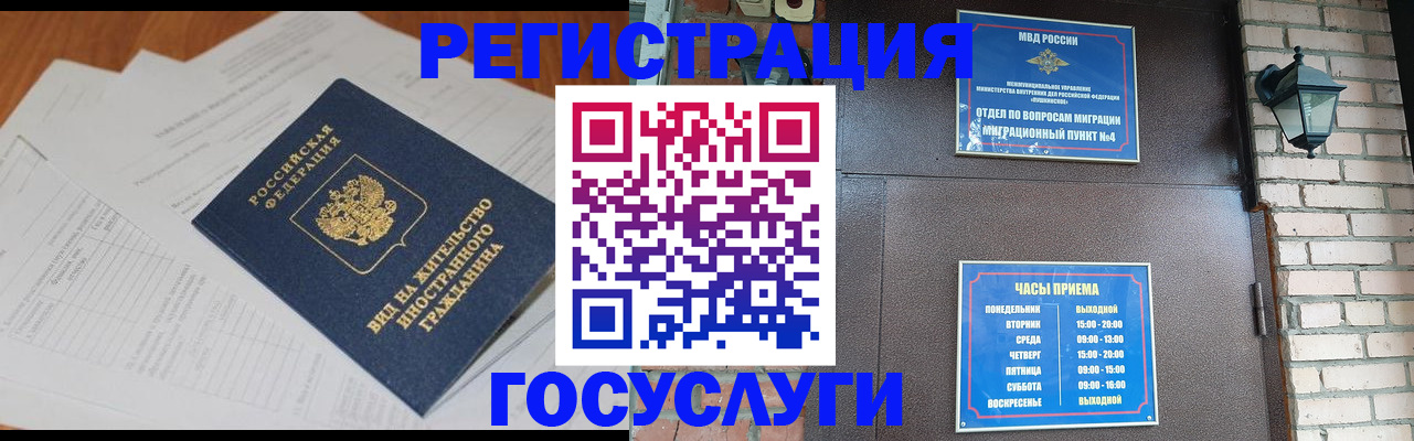 регистрация для дет. сада в Усмани