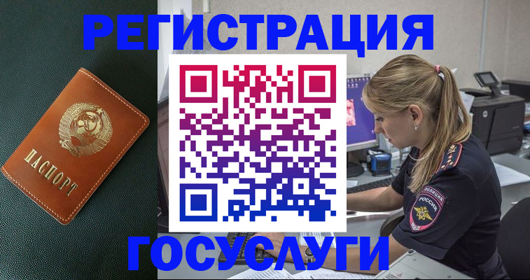 найти адрес прописки в Усмани